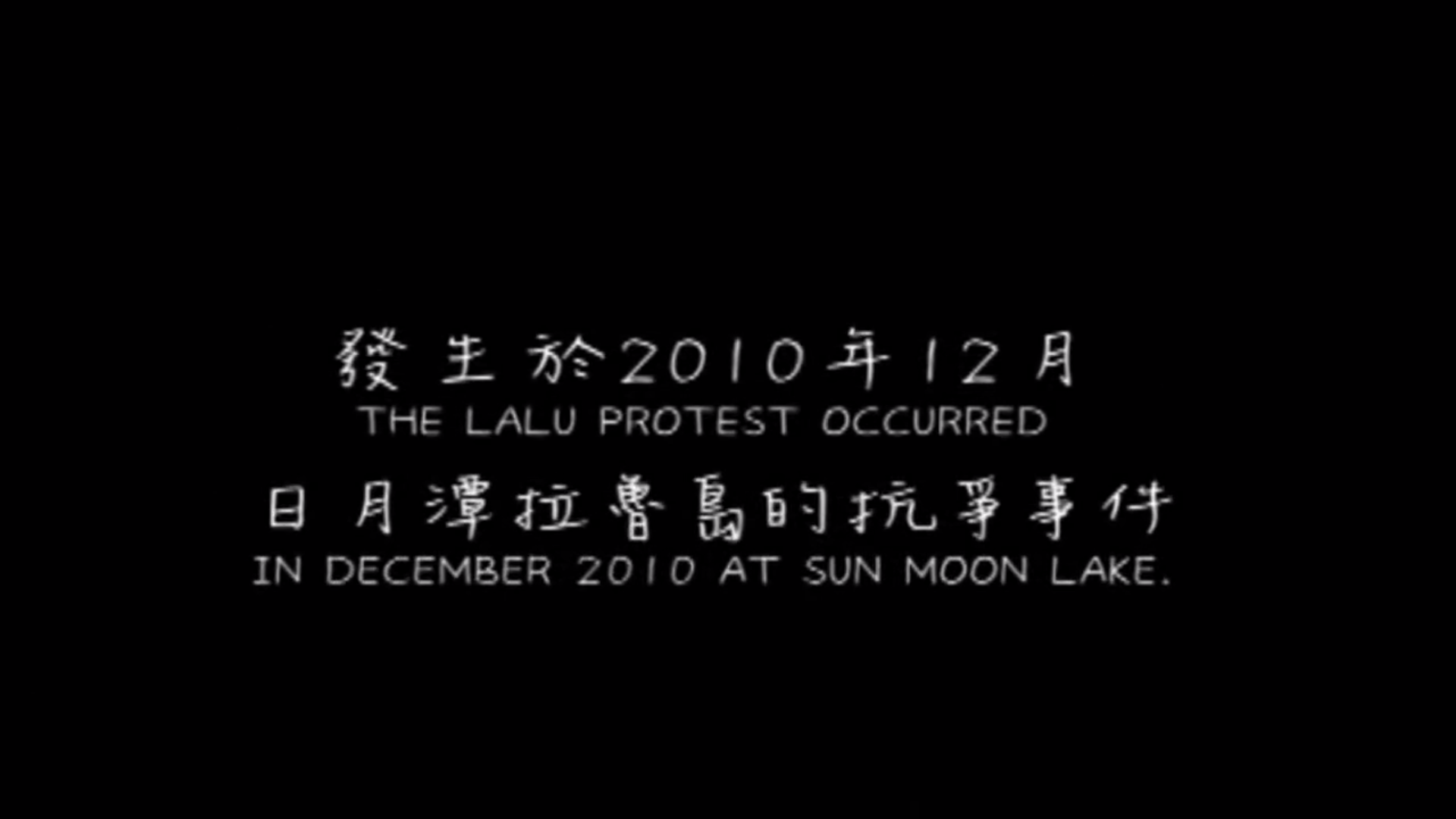 圖檔:【 逐 鹿 日 月 】