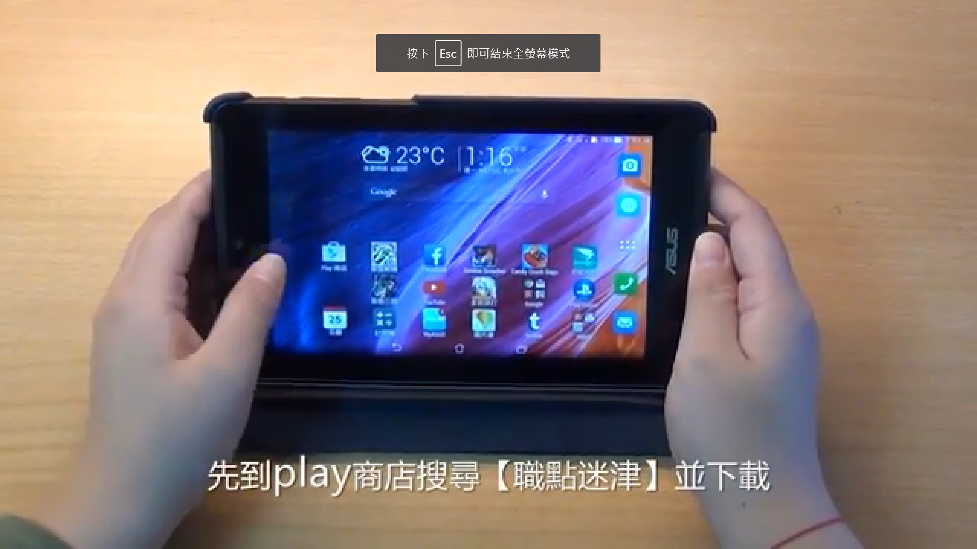 圖檔:【 職 點 迷 津 】